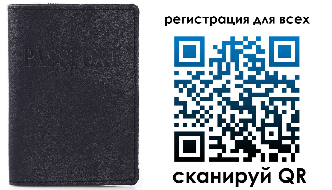 временная регистрация недорого в Тюкалинске
