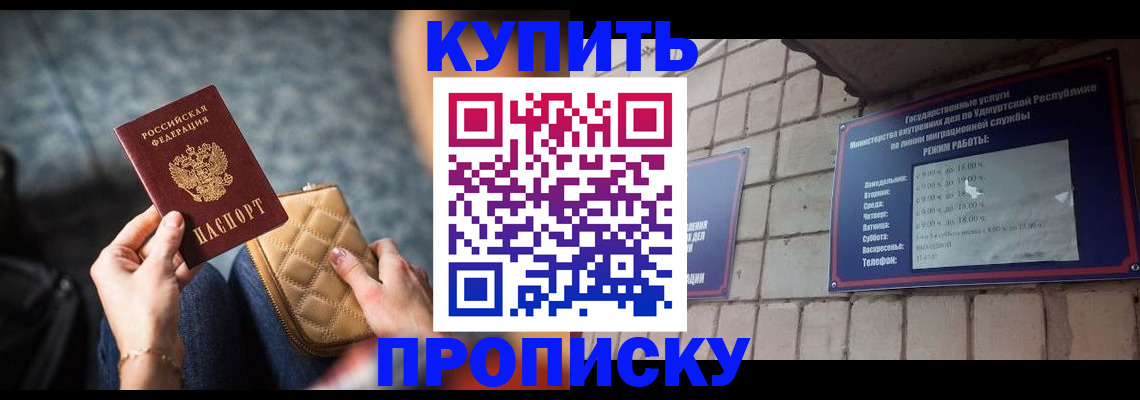 регистрация для дет. сада в Тюкалинске